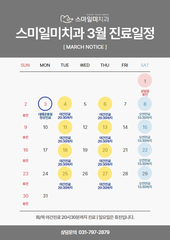 KakaoTalk_20250227_094729476_18.jpg