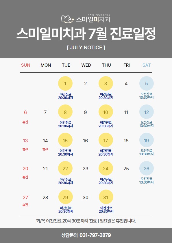 2025월간달력 (2).jpg
