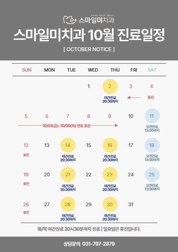 2025월간달력 (2).jpg