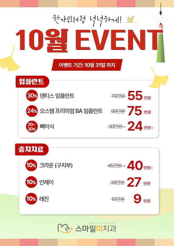 KakaoTalk_20250930_095321763.jpg