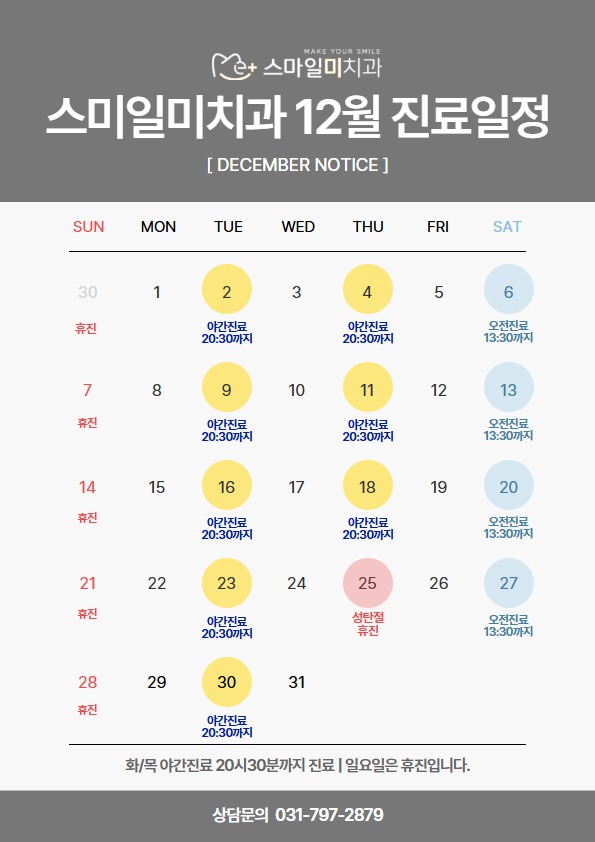 2025월간달력 22.jpg