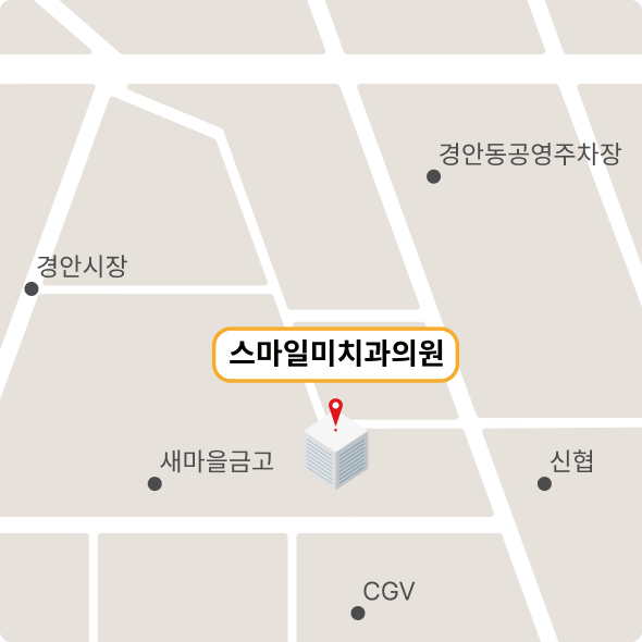 오시는길